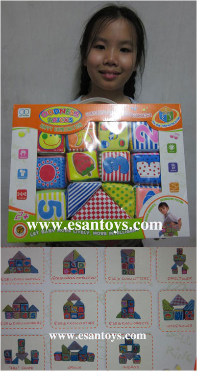 บล็อคนิ่มหลายรูปทรง