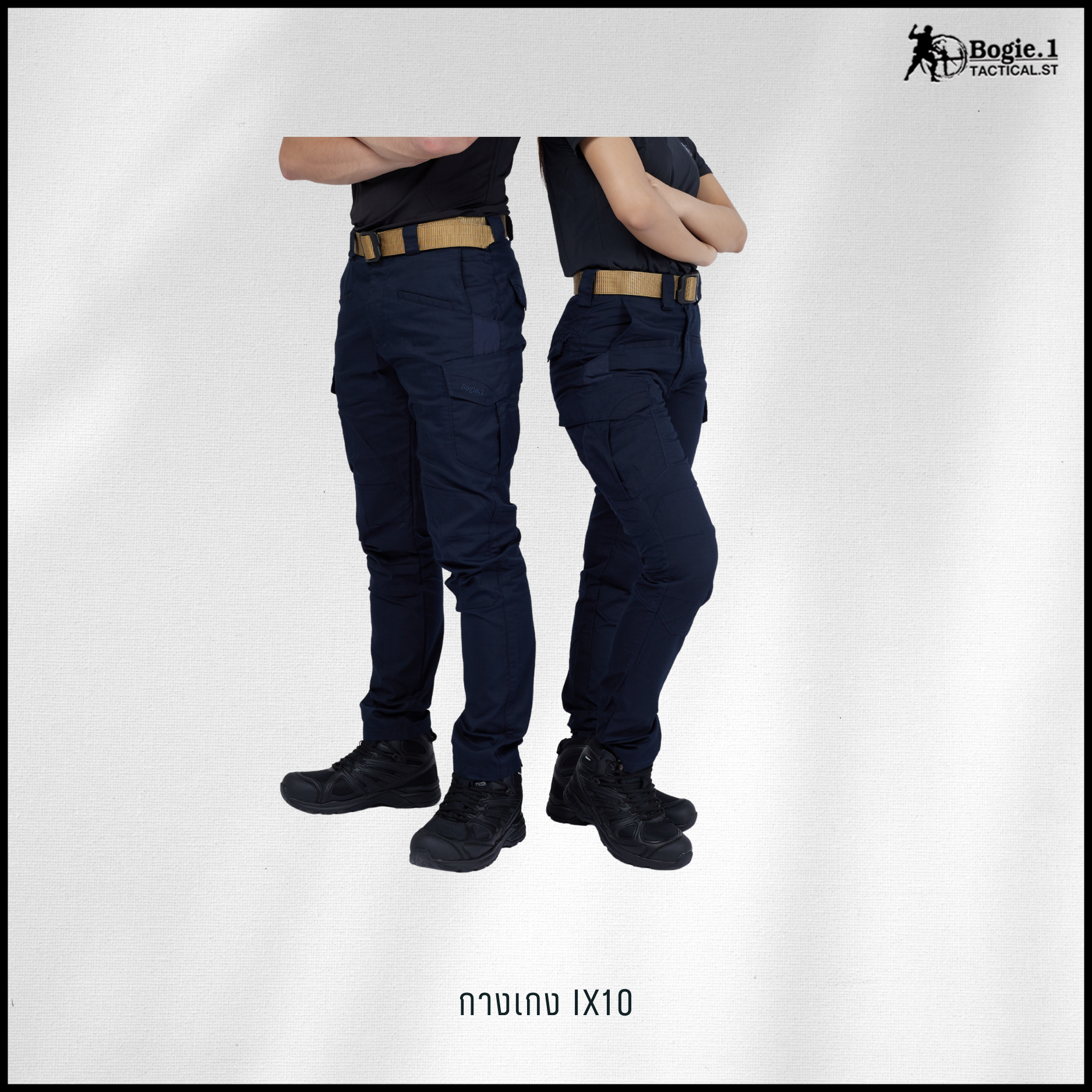 กางเกงโบกี้วัน IX10 (4 สี)