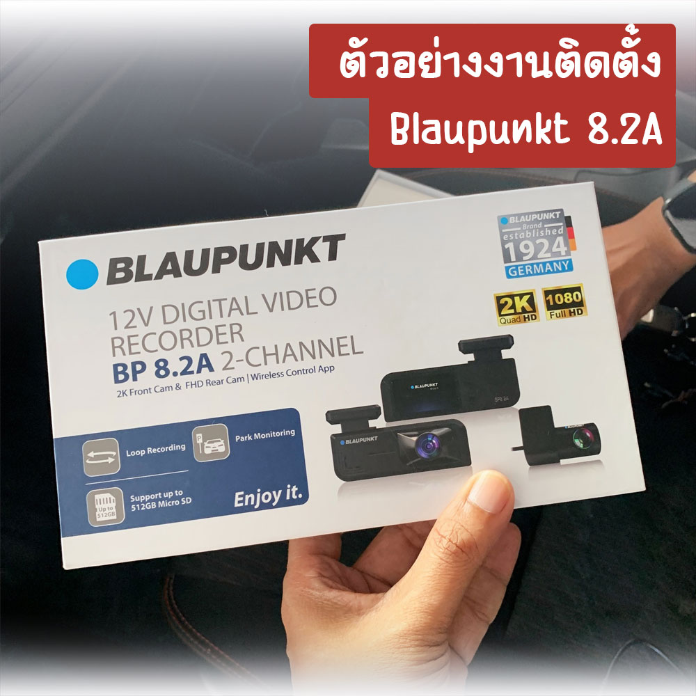 Blaupunkt BP8.2A Free 64GB