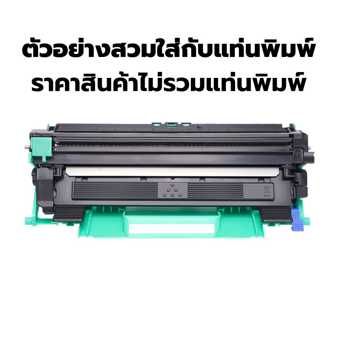 ชุดตลับหมึกเทียบเท่า สีดำ TN-1000 brother HL-1110 HL-1210w TN1000 DCP-1610w 1510 【ประมาณ 1,500 หน้า】กล่องผงหมึก Standard Edition รหัส 2426