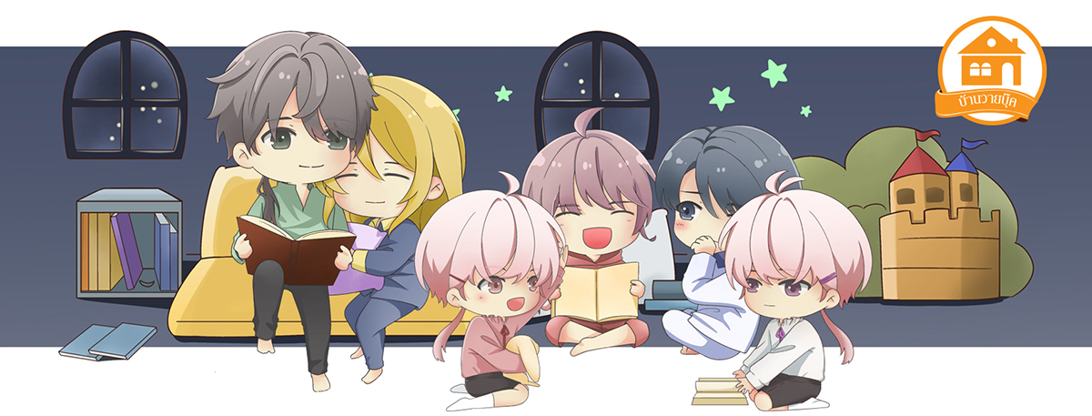 สำนักพิมพ์บ้านวายบุ๊ค