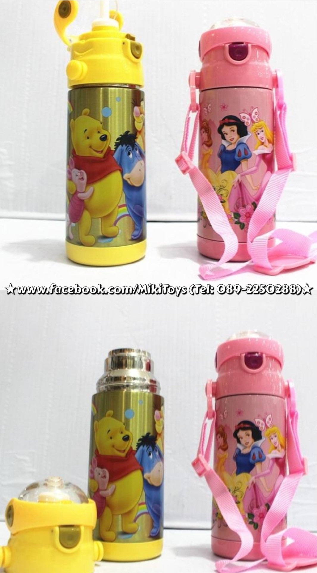 กระติกน้ำหมีพูห์ วินนี่ เดอะพูห์ Winnie The Pooh สีเหลืองทอง ลายหมีพูห์ Pooh,อียอร์ Eeyore,ทิกเกอร์ Tigger#SP36