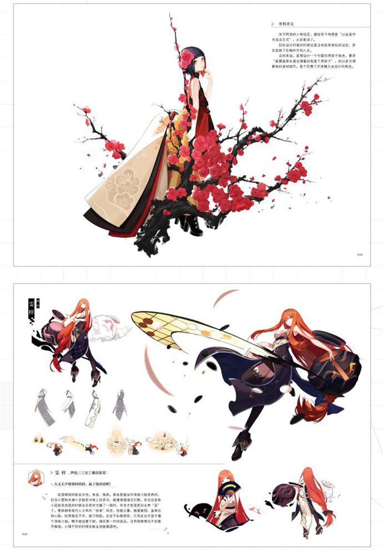 ETERNAL CITY art set