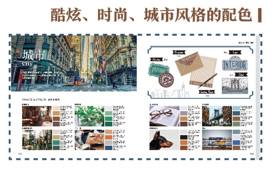 คู่มือนักออกแบบ : เลือกสีที่ใช่ให้งานดีไซค์ของคุณ