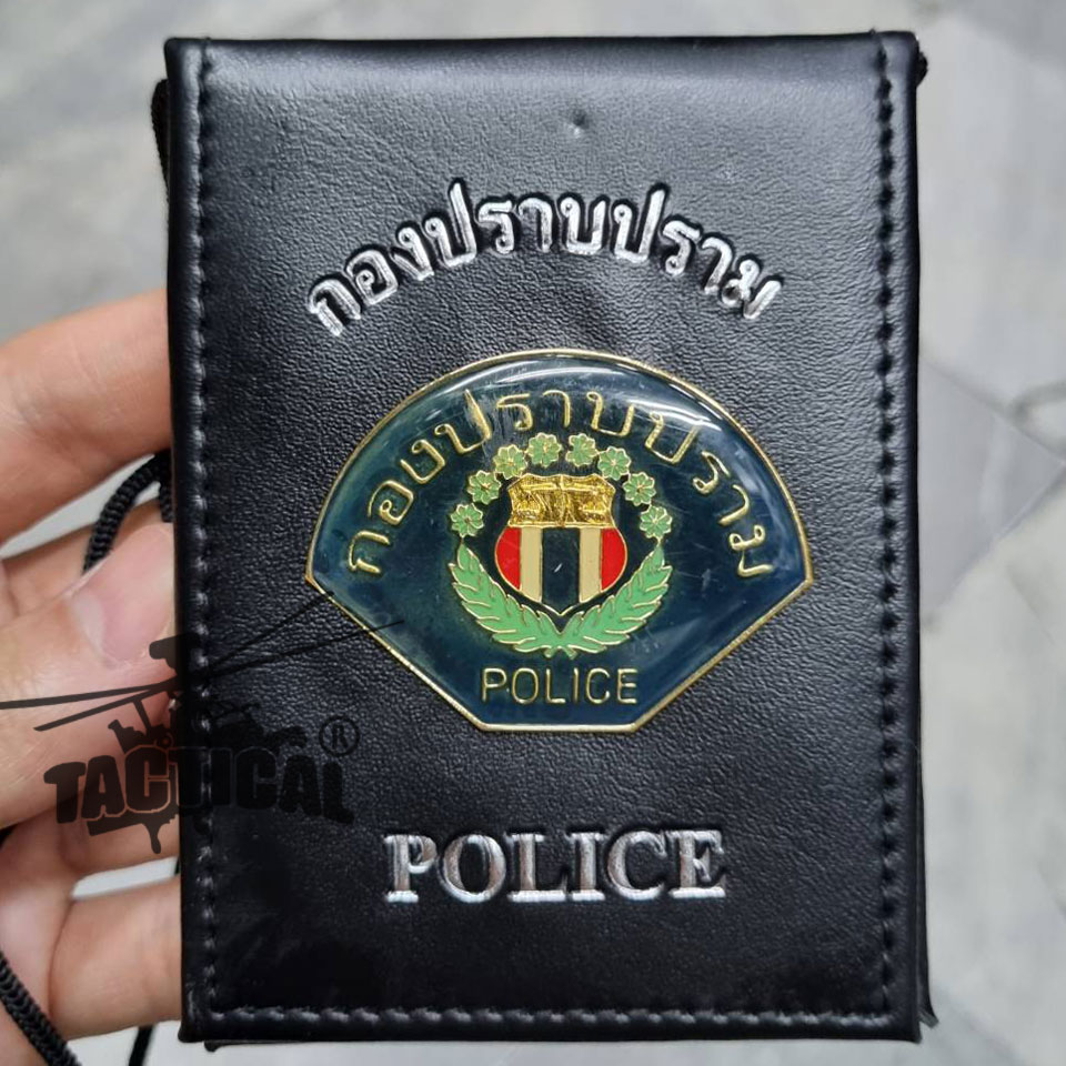 กระเป๋าบัตรคล้องคอ กองปราบปราม