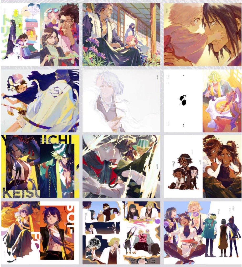 BOND หนังสือภาพรวมภาพแฟนอาร์ทจากเรื่อง บลีซ เทพมรณะ