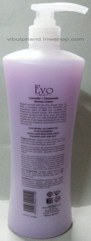 EVO Shower Creme ครีมอาบน้ำ 1000มล.