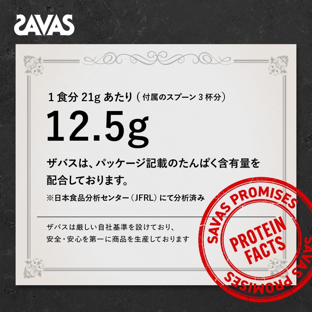 SAVAS Pro Advance Whey Protein Premium ซาวาส โปร เวย์โปรตีน 22.9g รสช็อกโกแลต 800g ประมาณ 25 เสิร์ฟ (ผู้ชาย, ผู้หญิง) สำเนา