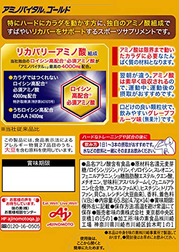 ajinomoto AminoVital ® GOLD Amino acid 4000 mg อาหารเสริมอะมิโนแอซิด+Bcaa