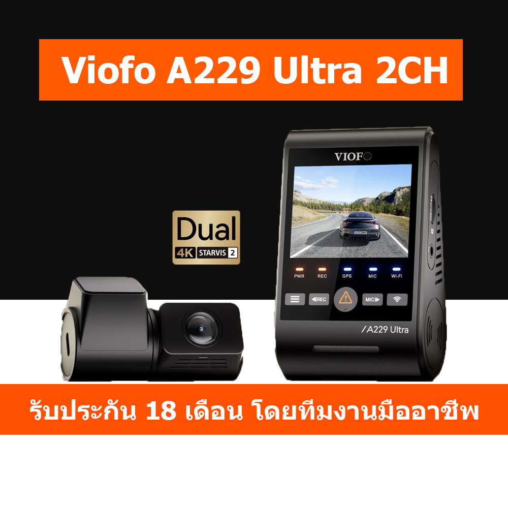 Viofo A229 Ultra 4K 2CH