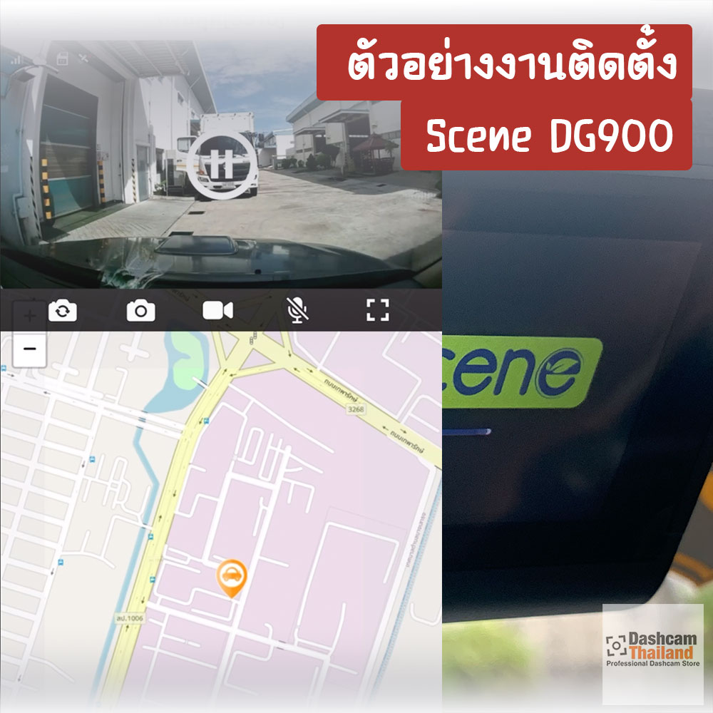 Scene DG900 4G GPS Tracking