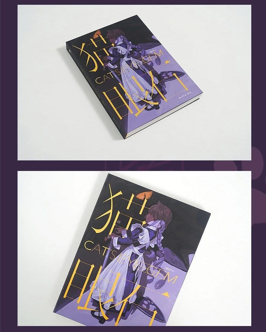 (พรีออเดอร์ค่า) FKEY Artbook - CAT'S EYE GEM