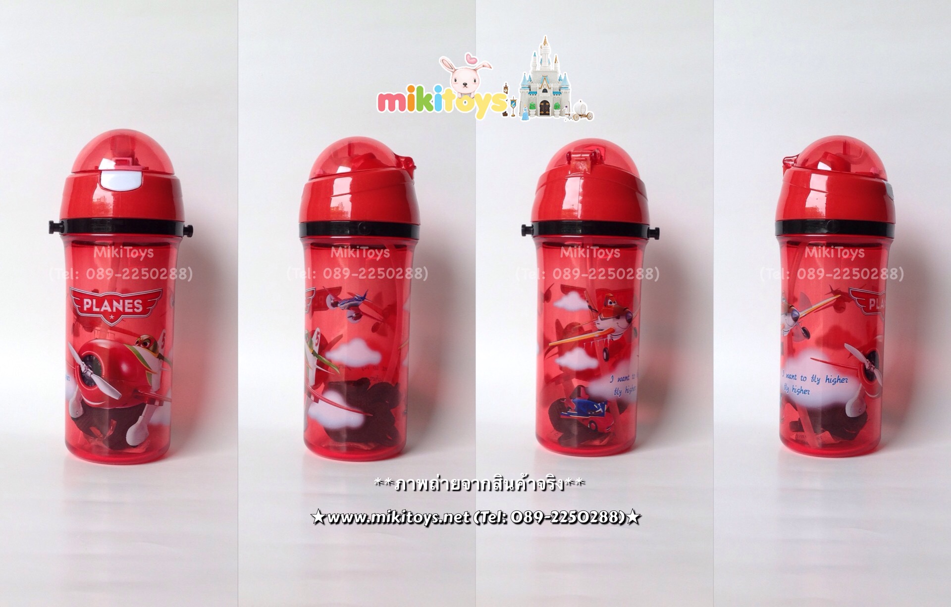 กระติกน้ำ Planes ลายเครื่องบิน(เหิรซิ่งชิงเจ้าเวหา) แบบธรรมดา ไม่เก็บอุณหภูมิ ขนาด500ml.