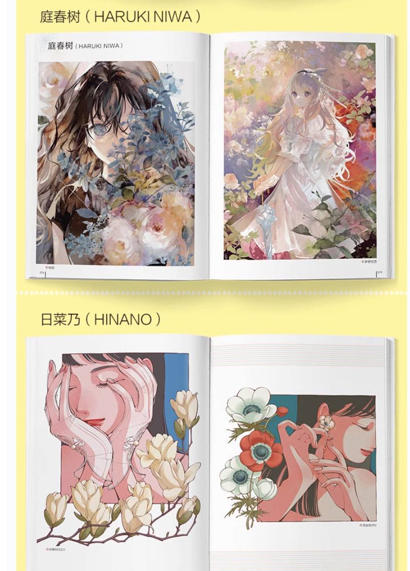 12เทพธิดา