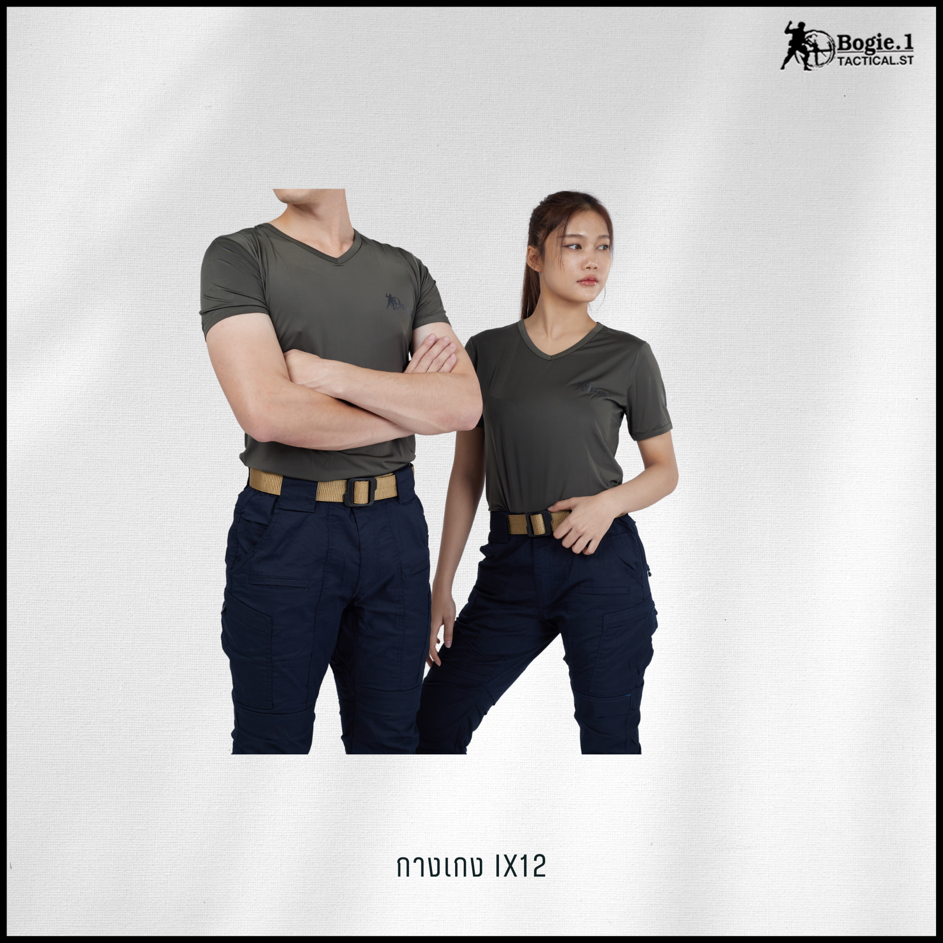 กางเกงโบกี้วัน IX12 (3 สี)