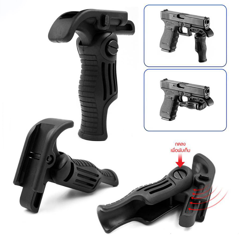 กริปมือหน้าพับติดปืน Glock / ชุดหน้าระบบ Picatinny