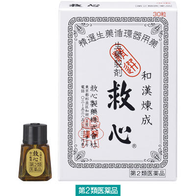 Kyushin Pharmaceutical Kyushin 30-120เม็ด คิวชิน สมุนไพรสำหรับผู้มีอาการเหนื่อยหอบ หัวใจสั่น ใจหวิว 救心製薬 救心