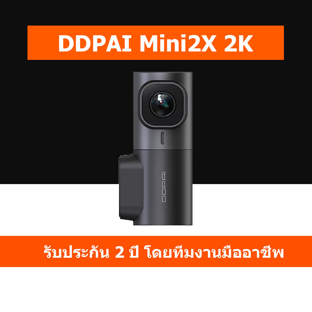 DDPAI Mini2X