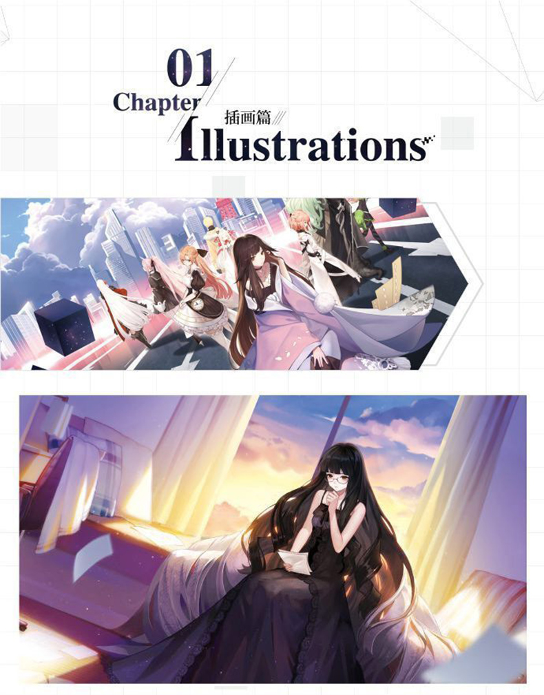 ETERNAL CITY art set