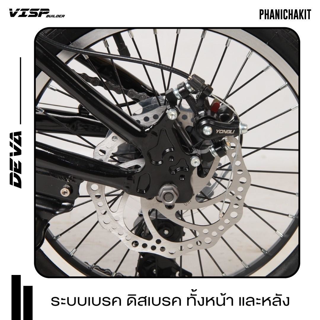 จักรยานพับได้ VISP DEVA เฟรมอลูมิเนียม เกียร์ 7 สปีด ล้อ 16 นิ้ว