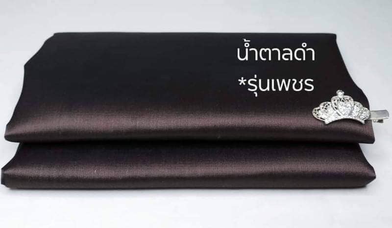 ผ้าไหมแท้เกรดเพชร