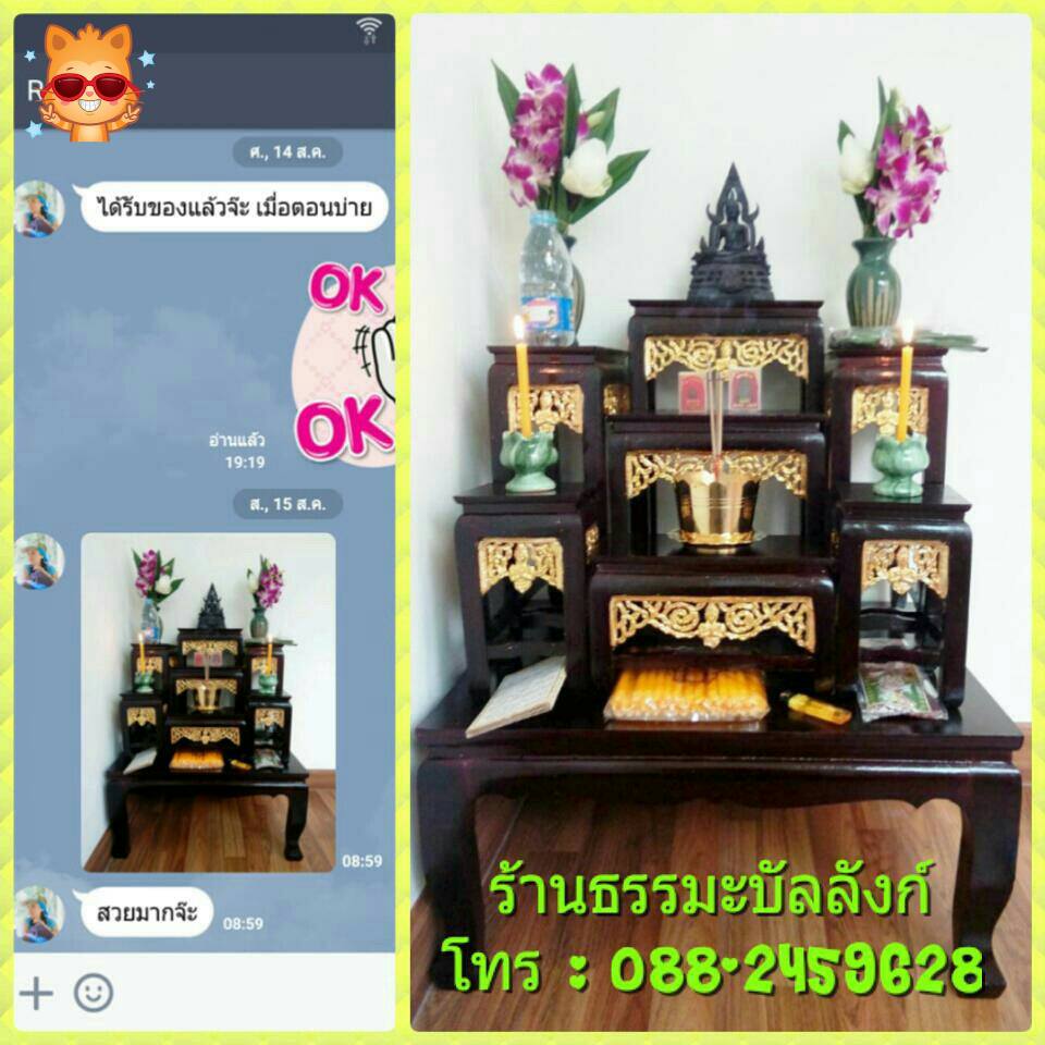 โต๊ะหมู่บูชา หมู่ 7 หน้า 5 กระจังทอง ไม้ทุเรียน ขาตรง สีโอ๊ค (คลิ๊กดูขนาด)