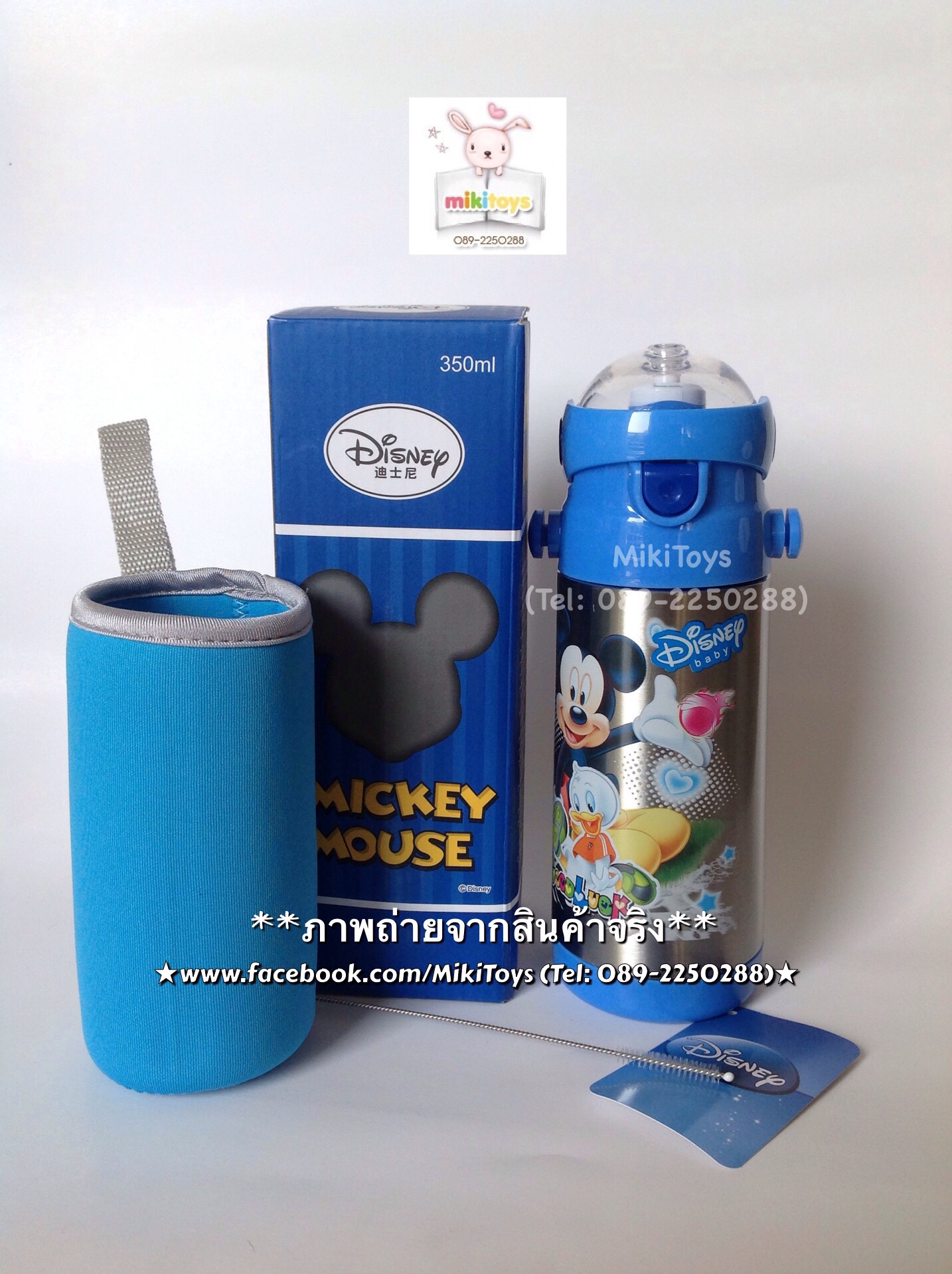 ✅กระติกน้ำมิกกี้เมาส์ Disney Mickey Mouse สีฟ้า-เงิน ลายด้านเดียว --Good Luck Disney Baby-- แถมฟรี!! ถุงหุ้มช่วยรักษาอุณหภูมิ1ถุงและแปรงล้างหลอด1ชิ้นค่ะ^^
