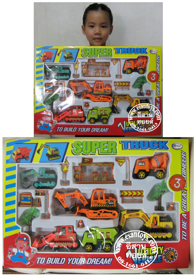 รถก่อสร้างกล่องใหญ่