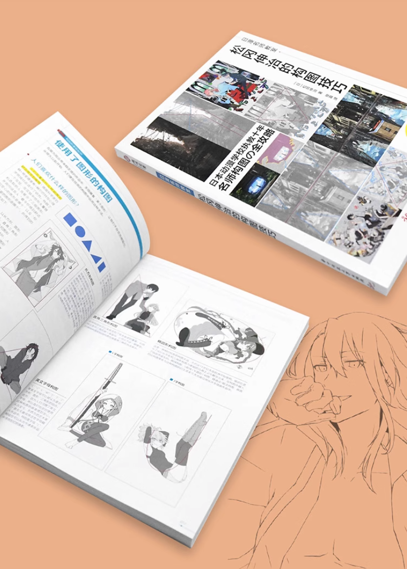 คู่มือเทคนิกลับ เลือกสีอย่างเทพ