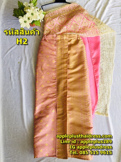 ชุดไทยแก้บน ชุดไทยถวาย