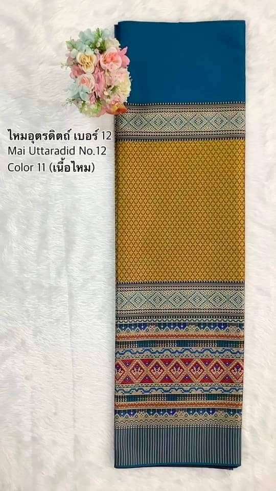 ผ้าไหมสังเคราะห์ทอเครื่อง-ไหมอุตรดิตถ์เบอร์12