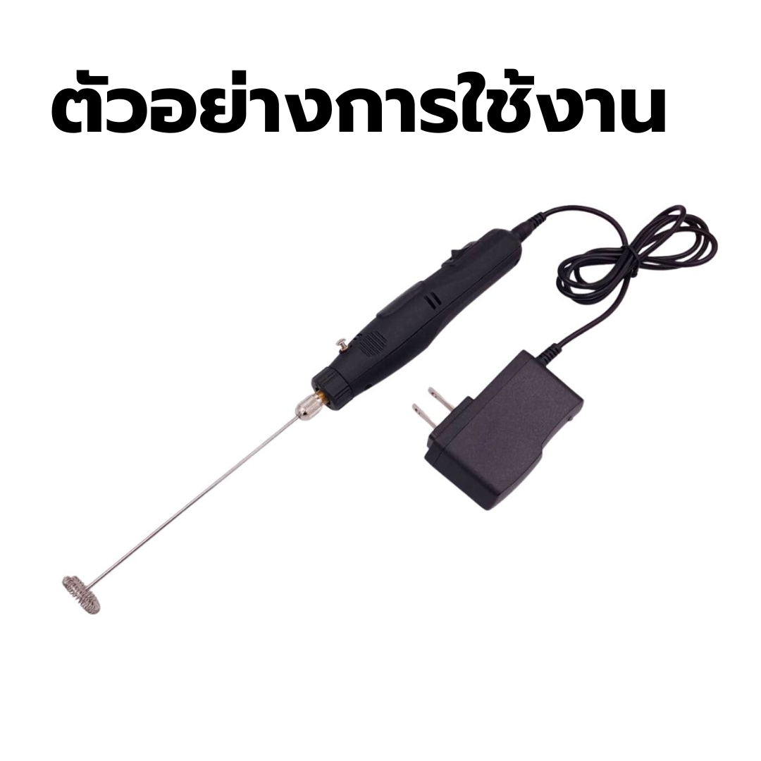 อะไหล่ก้านตีฟองนมหนา 2.1 มิล ยาว 15 ซม. หัวตีกว้าง 25 มิล เนื้อสแตนเลส เกรด 304 รหัส 1060