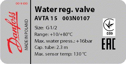 AVTA 15 Code 003N0107