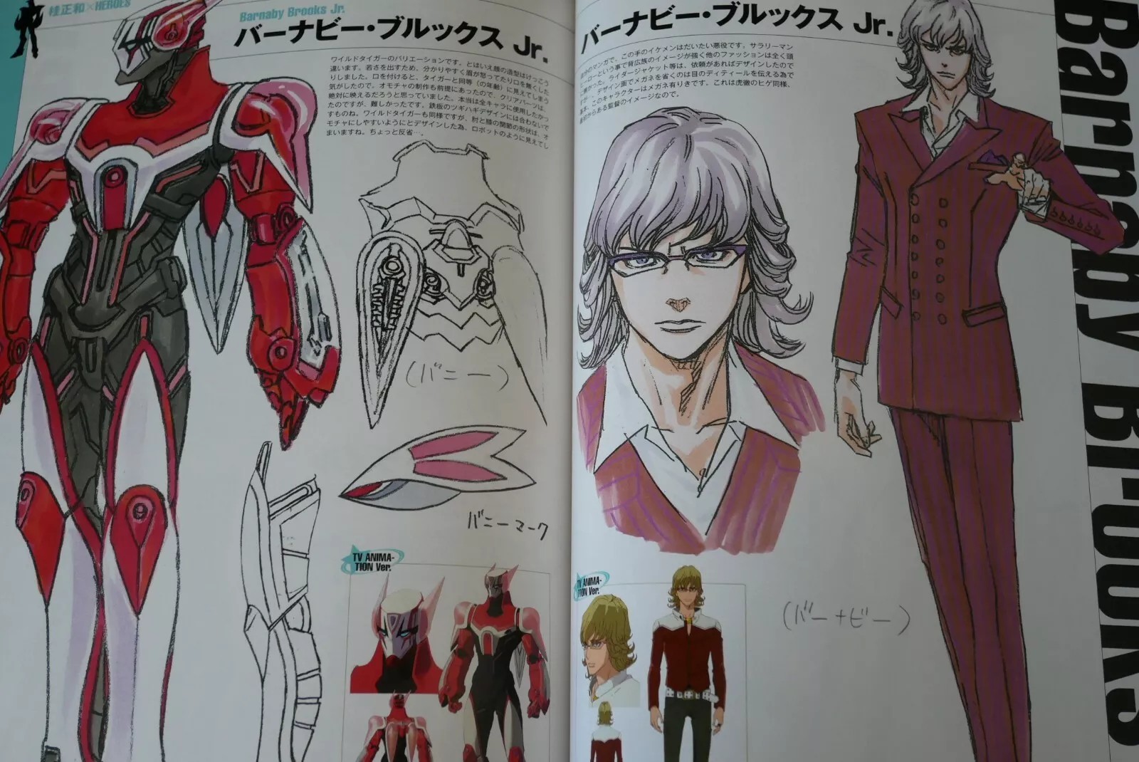 Tiger Bunny : เซ็ต 3 เล่ม Rare Artwork