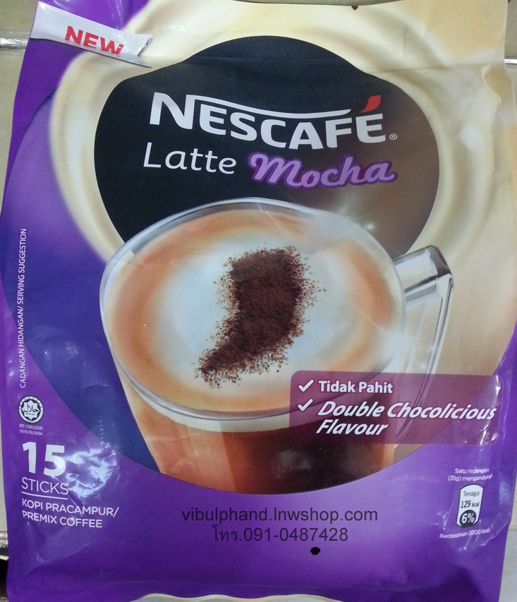 Nescafe Latte Mocha เนสกาแฟลาเต้มอคค่า