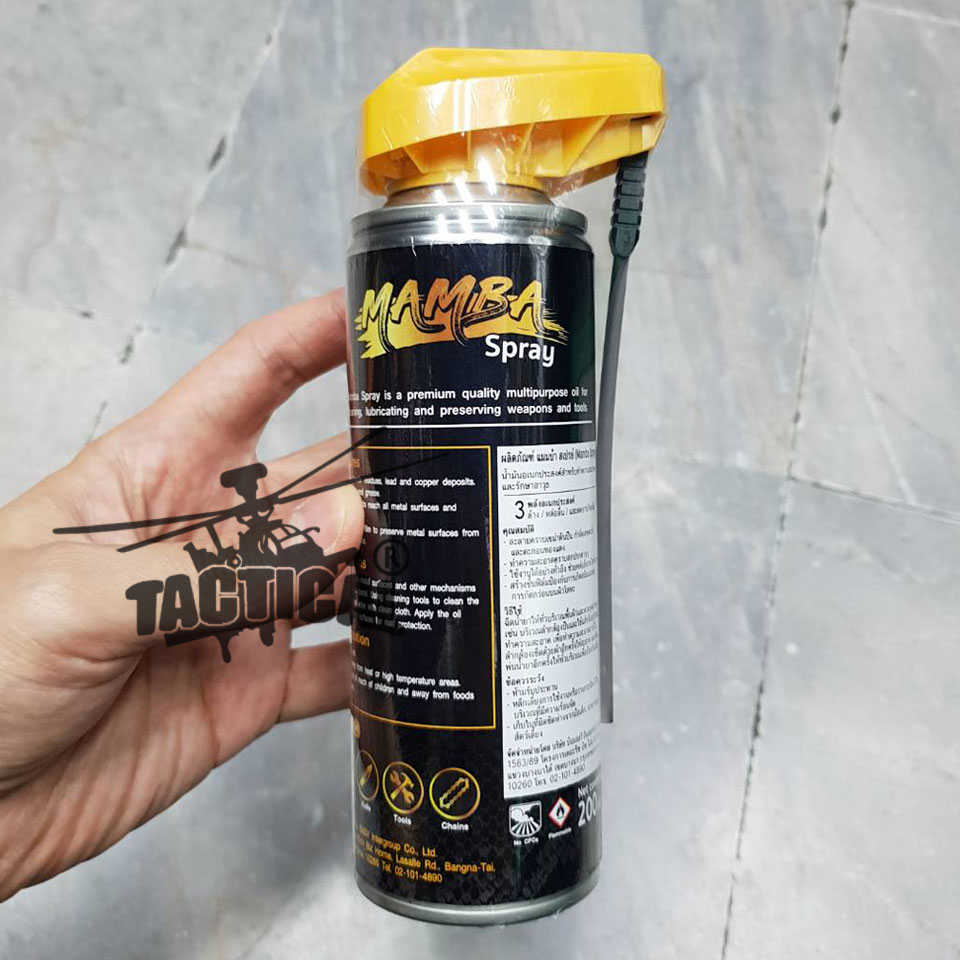 น้ำยาล้างทำความสะอาดปืน แมมบ้าสเปรย์ (Mamba Spray)