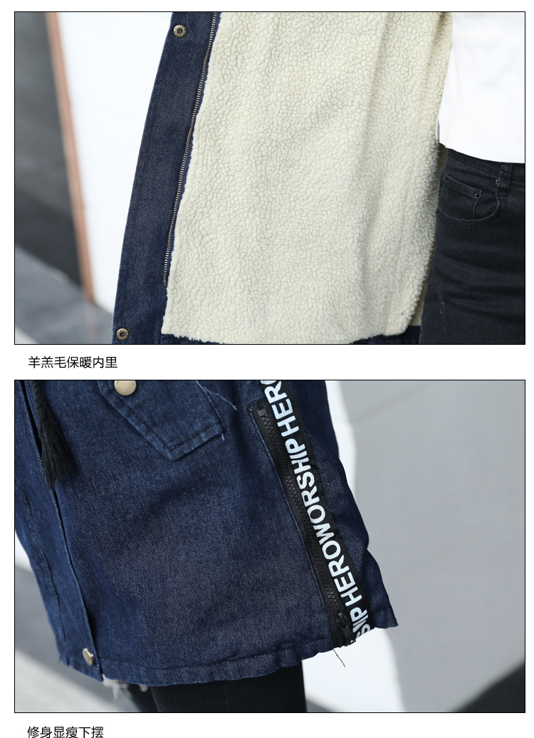 PreOrderคนอ้วน - เสื้อกันหนาวยีนส์ ด้านในเป็นหนังสัตว์ มีHood สีน้ำเงิน