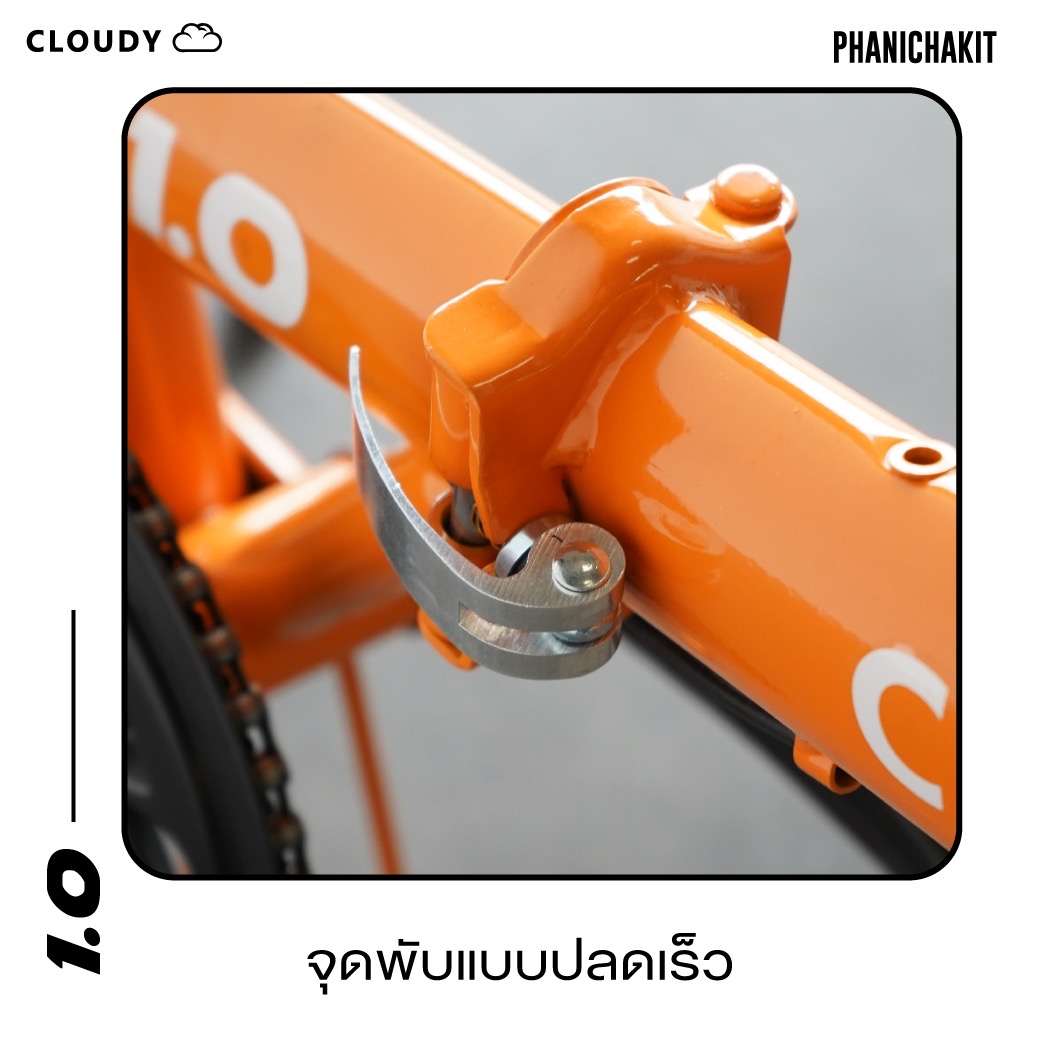 จักรยานพับได้ CLOUDY 1.0 ล้อ 16 นิ้ว ไม่มีเกียร์