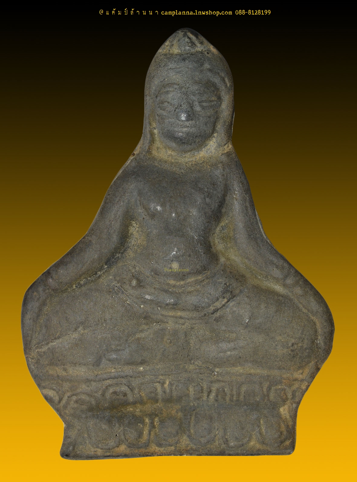 พระร่วงนั่งครองเมือง พิมพ์ใหญ่ เนื้อชินเงิน ขนาด 7.6 x 4.2 cm ศรีสัชนาลัย สุโขทัย เก่าเก็บจากกรุ