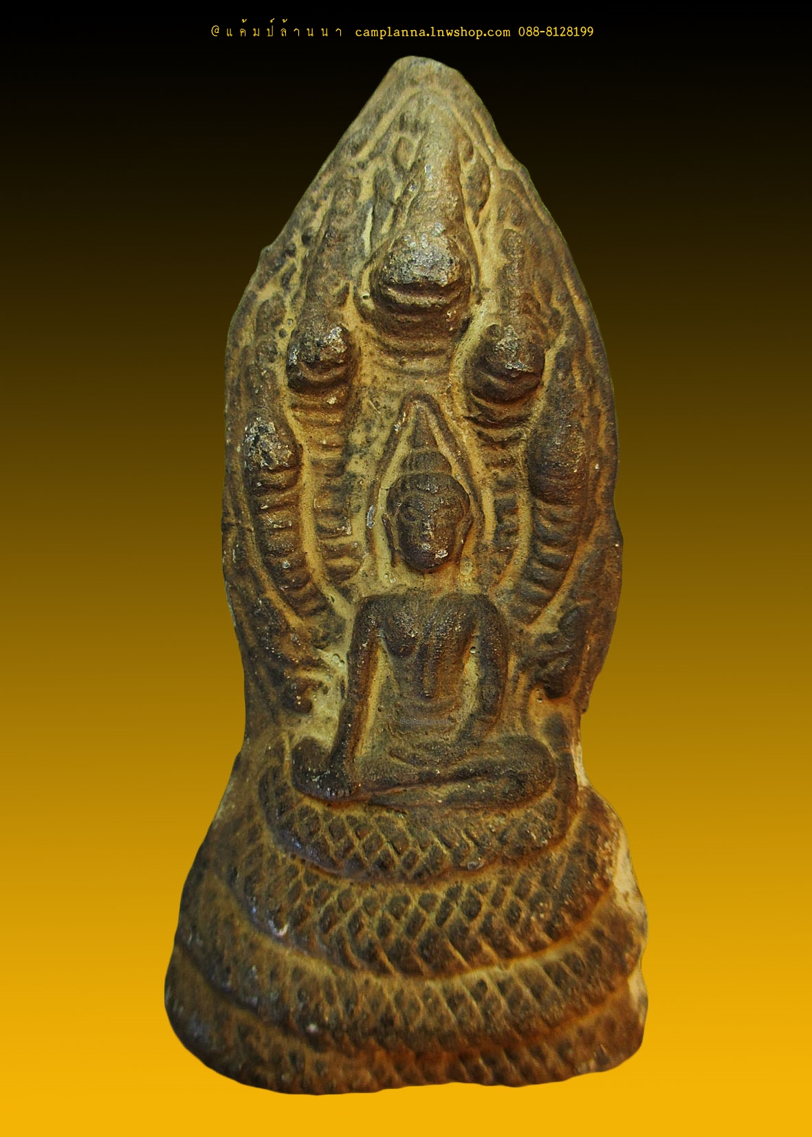 พระนาคปรก 7 เศียร พิมพ์กลาง กรุวัดเขาพนมเพลิง เนื้อชินเงิน ขนาด 8.7x4.2 cm ศรีสัชนาลัย สุโขทัย (1)