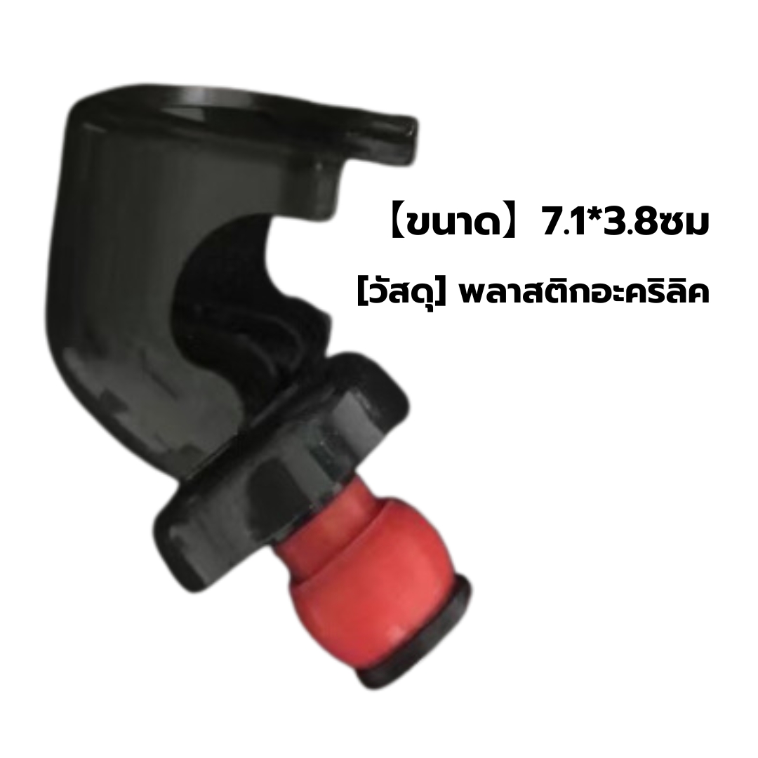 จุกปิดขวดโซดา ขวดไวน์ สีดำ ABS Magical expanded bottle lid รหัส 2413