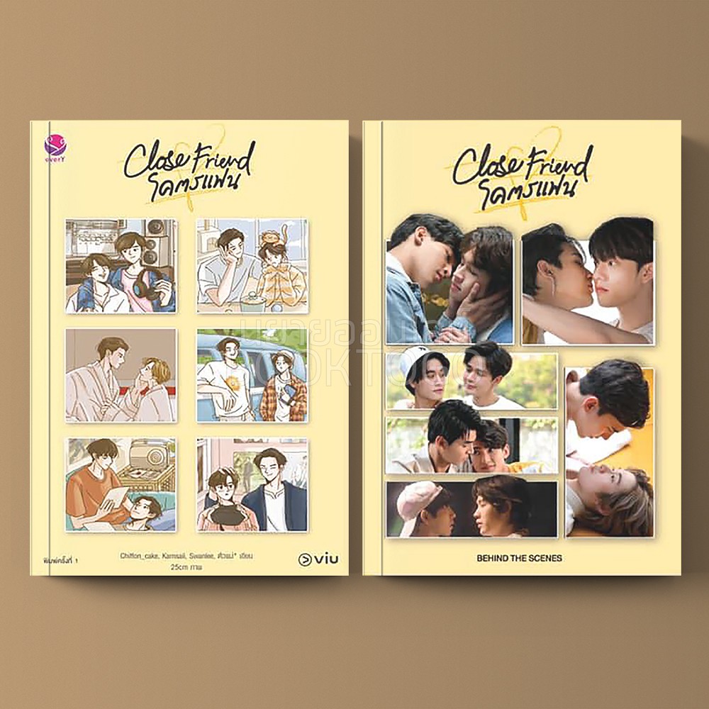 (พร้อมส่ง) Close Friend Special Set Chiffon_cake, Karnsaii, Swanlee, ตัวแม่* แจ่มใส everY