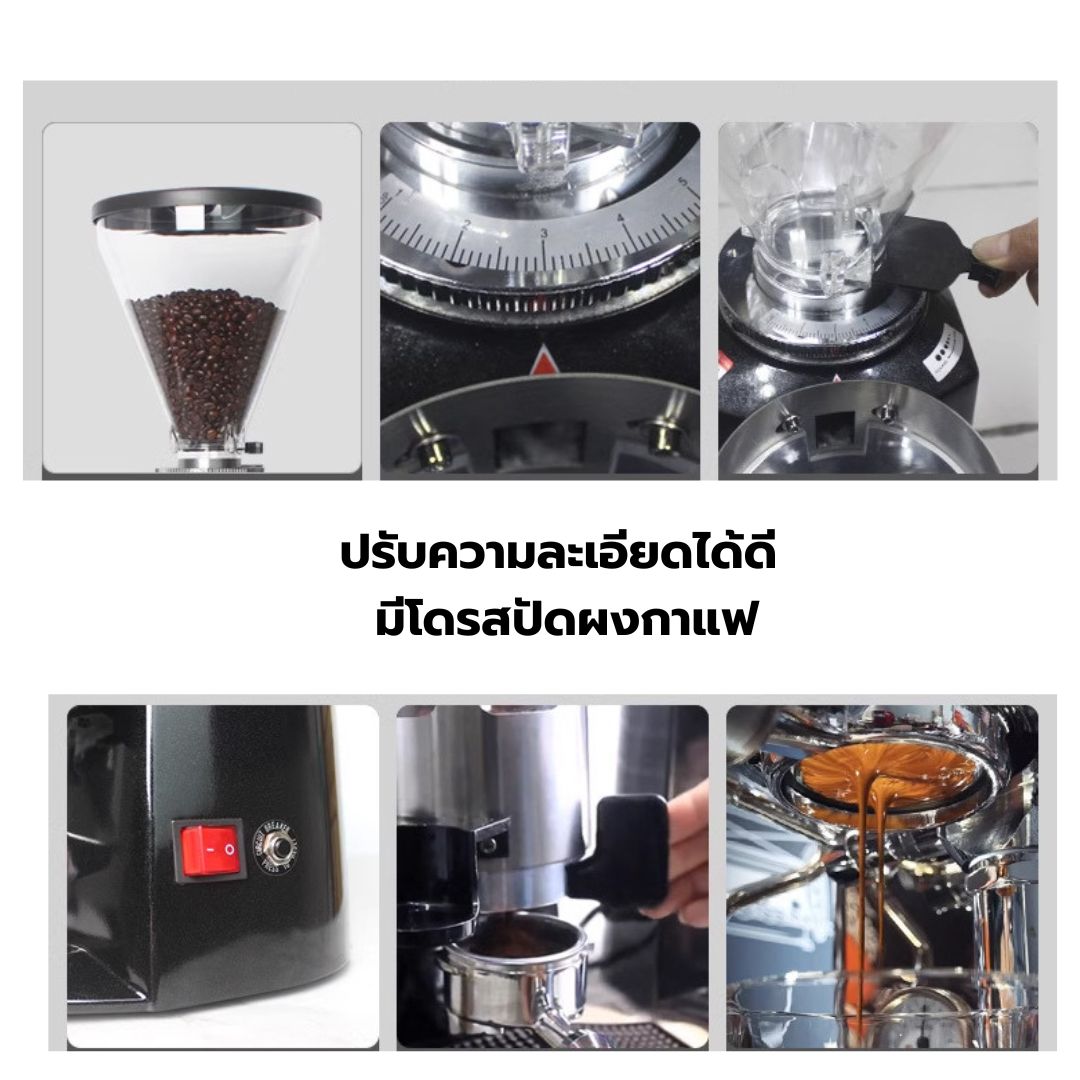 เครื่องบดเมล็ดกาแฟไฟฟ้า รุ่น 900n ฟันบด 64 mm. กำลังไฟ 350 watt (สินค้ามือหนึ่งไม่มีประกัน) รหัส 2399