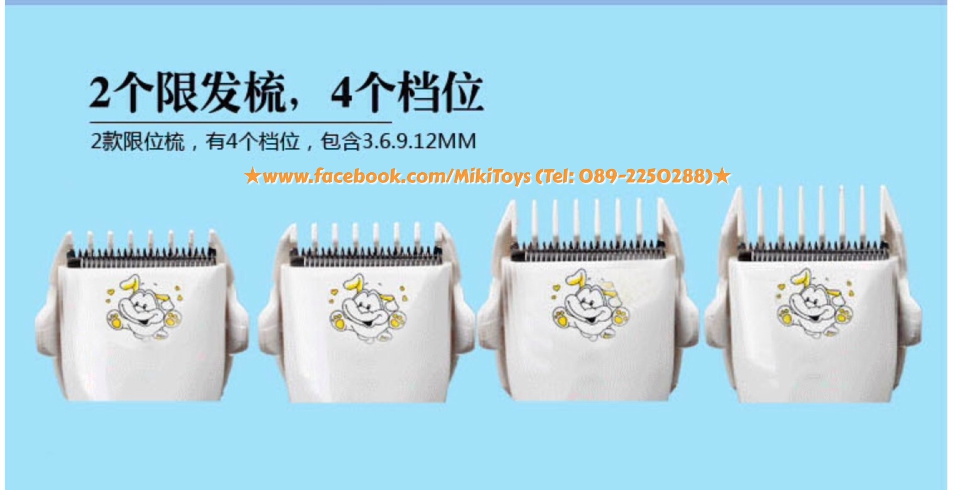 ปัตตาเลี่ยนตัดผมเด็กแรกเกิด ไร้สาย มีขนาดเล็กกะทัดรัด น้ำหนักเบา *ฟรีค่าจัดส่งค่ะ^^