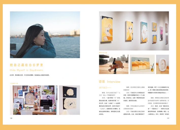 Hide my self in daydream โดย Fluffy lili