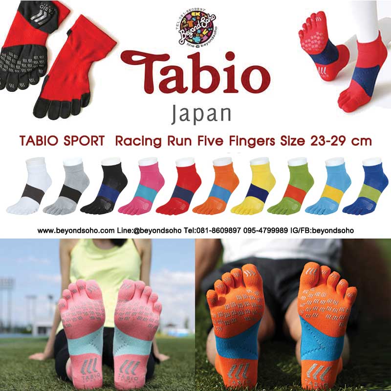 Size L 27-29 cmTABIO SPORT Racing run five fingers ทาบิโอ สปอต์ เรสซิ่ง รัน ถุงเท้า 5นิ้ว สำหรับนักวิ่ง