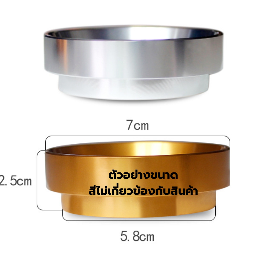 วงแหวนครอบด้ามชงกาแฟอลูมีเนียม 58 มิล มีแม่เหล็กดูด สีพิงค์โกลด์ รหัส 2624