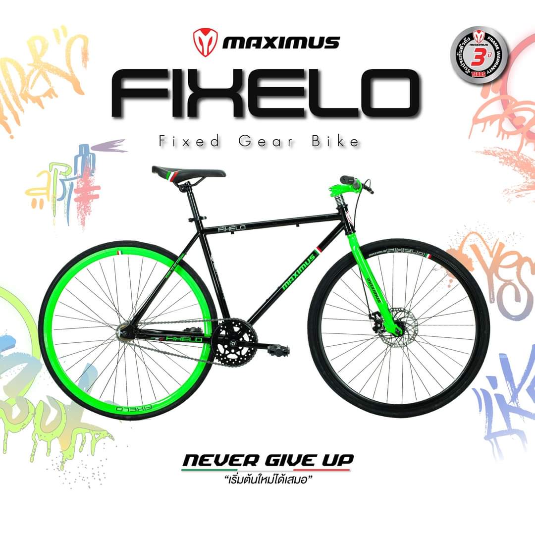 จักรยานฟิกเกียร์ Maximus รุ่น Fixelo