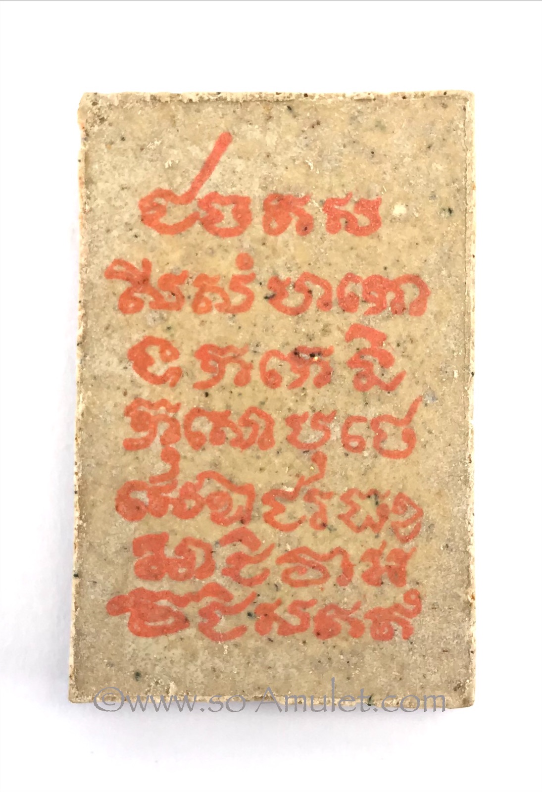 พระสมเด็จเกตุทองคำ รุ่น ชินบัญชร หลังปั๊มยันต์หมึกแดง พุทธาภิเษก วัดสุทัศนเทพวรารามและวัดระฆังโฆสิตาราม ปี พ.ศ.2539 พร้อมกล่องเดิม