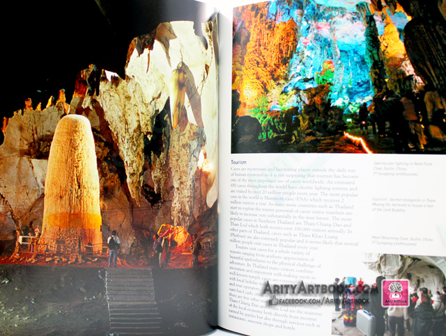 Caves of Northern Thailand- ข้อมูลถ้ำในภาพเหนือประเทศไทย